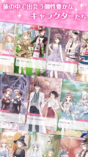 裳之戀日服