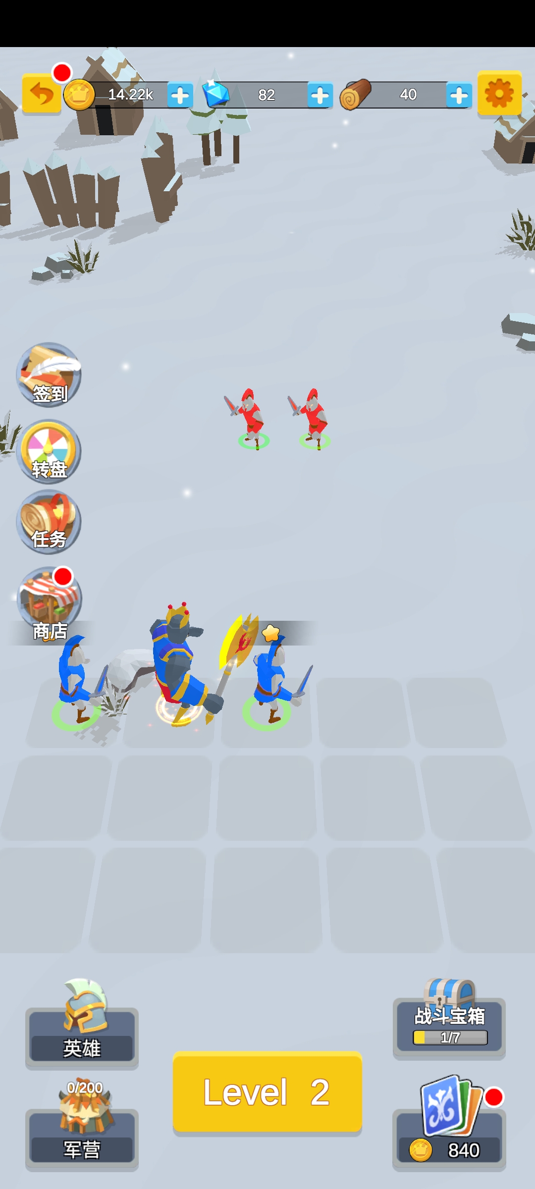 全面戰(zhàn)爭無限金幣鉆石版