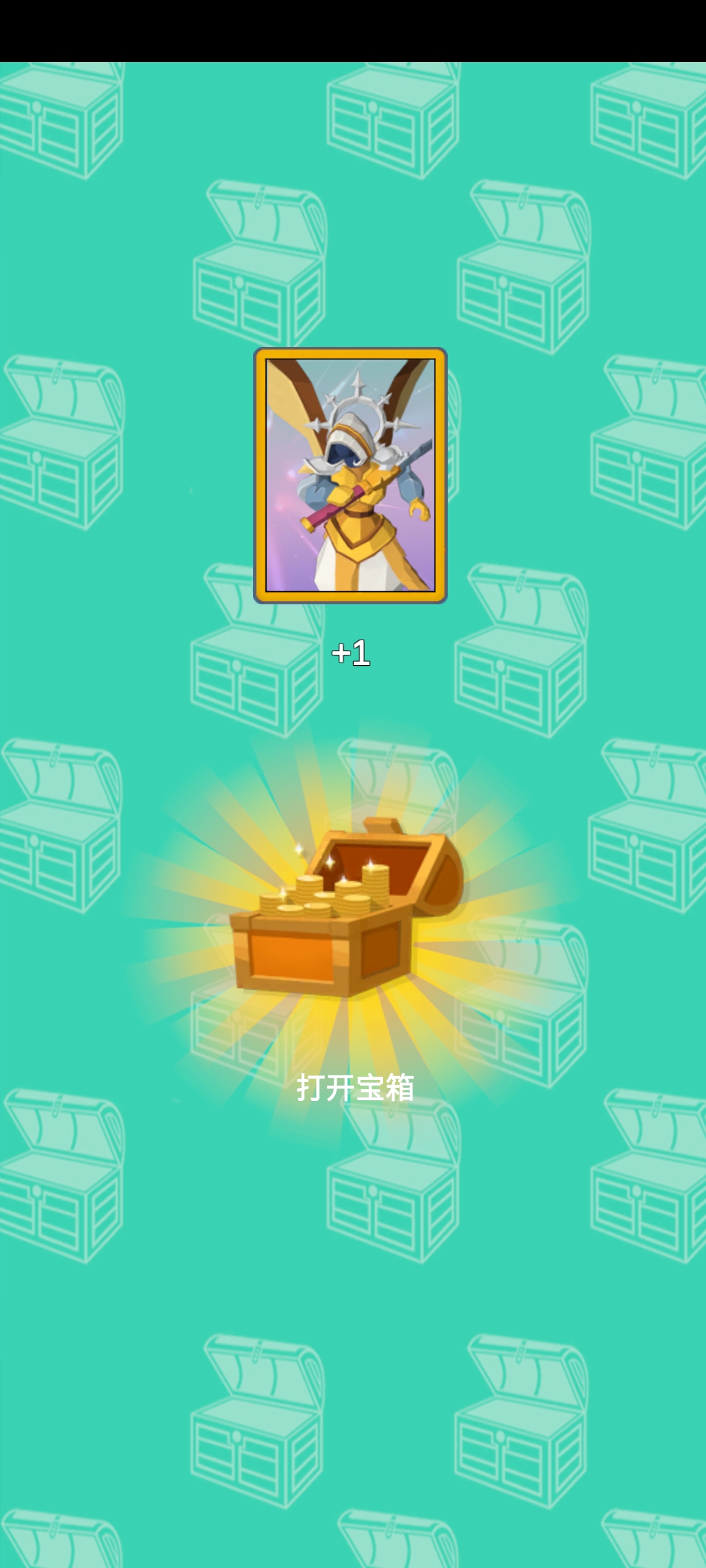 全面戰(zhàn)爭無限金幣鉆石版