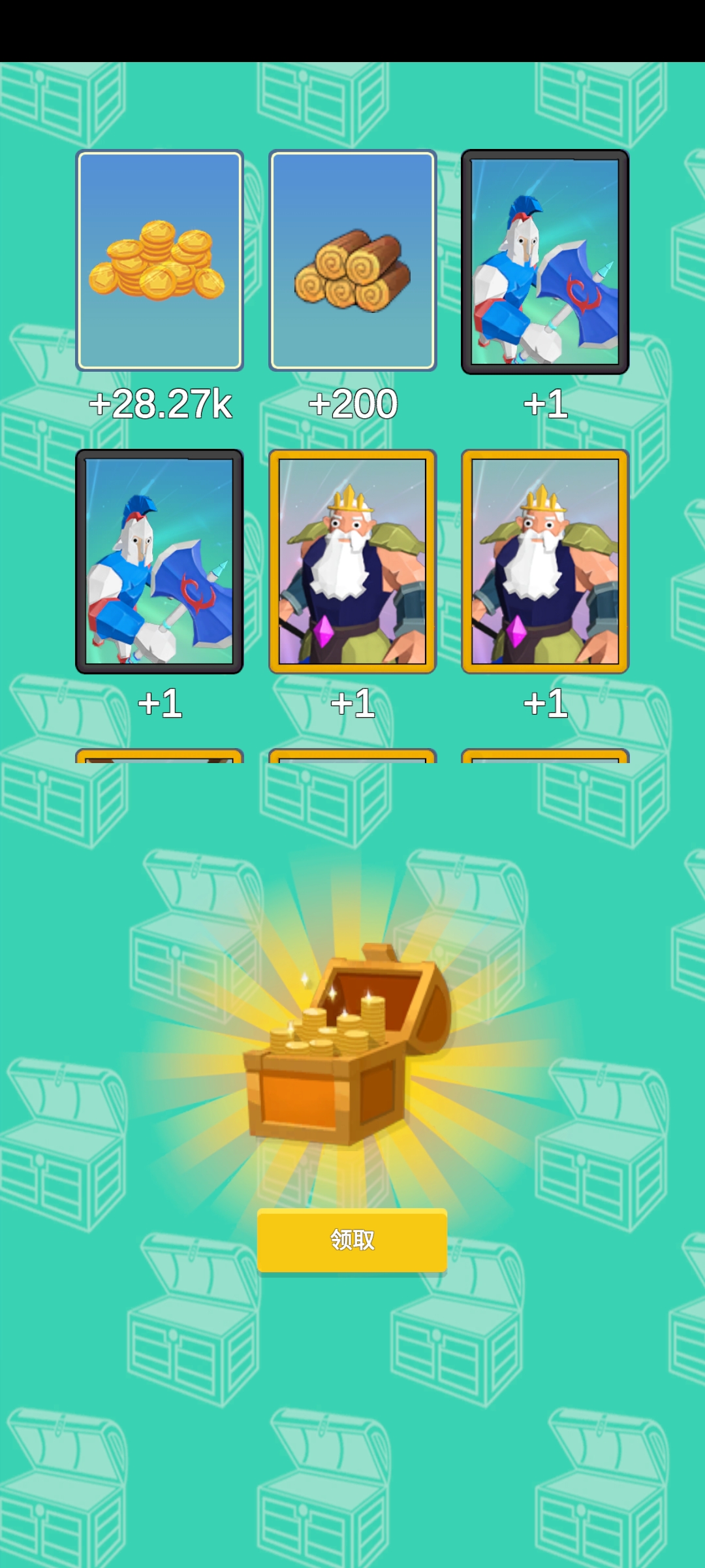 全面戰(zhàn)爭無限金幣鉆石版