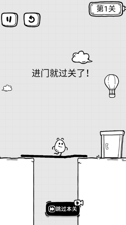 放開茶葉蛋最新版游戲
