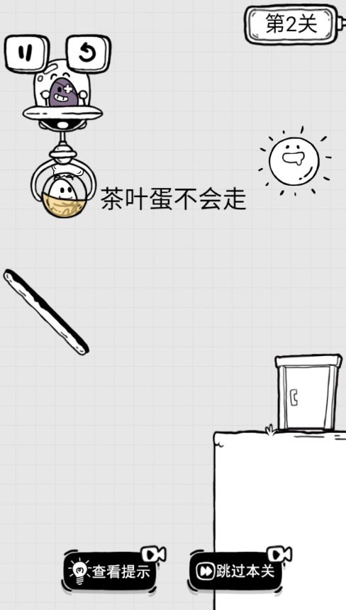 放開茶葉蛋最新版游戲
