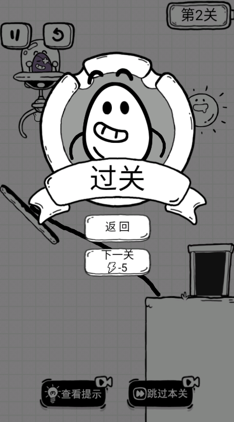 放開茶葉蛋最新版游戲