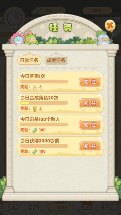 食堂大作戰(zhàn)游戲