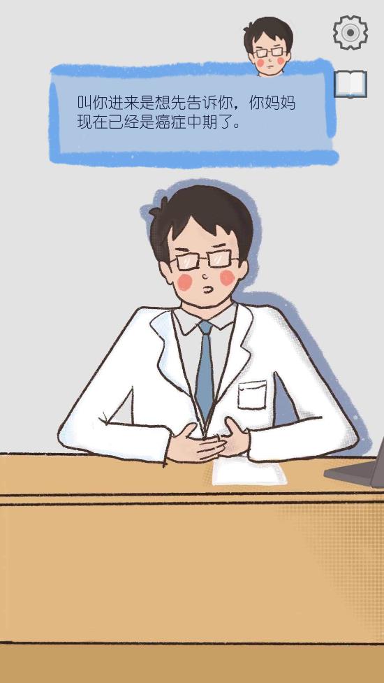 《我要如何說再見 游戲官方版》