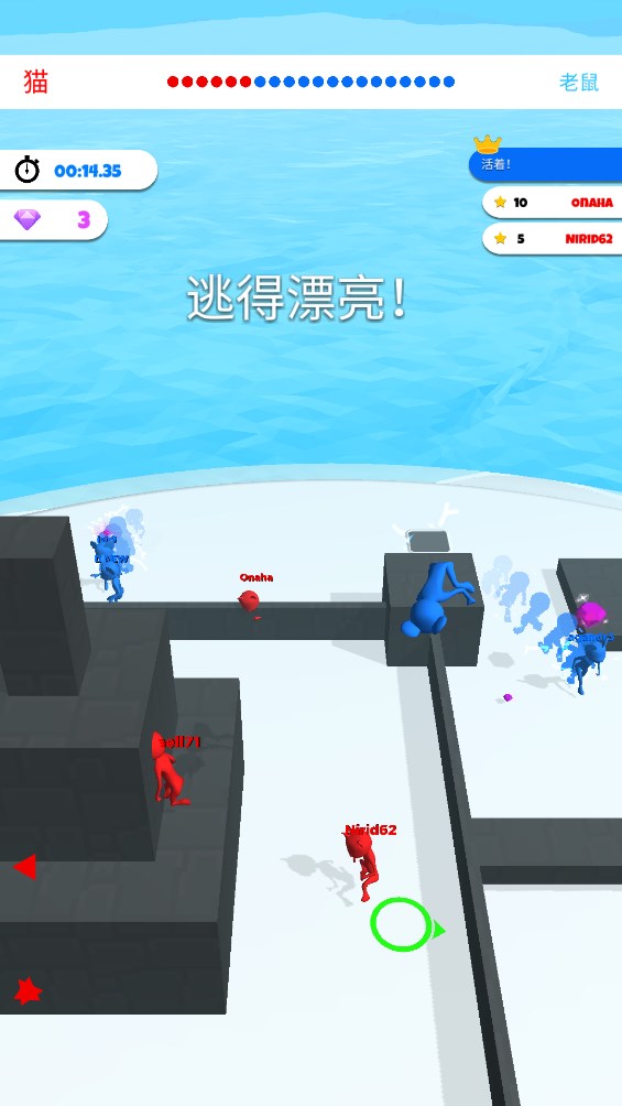 貓與老鼠IO官方版
