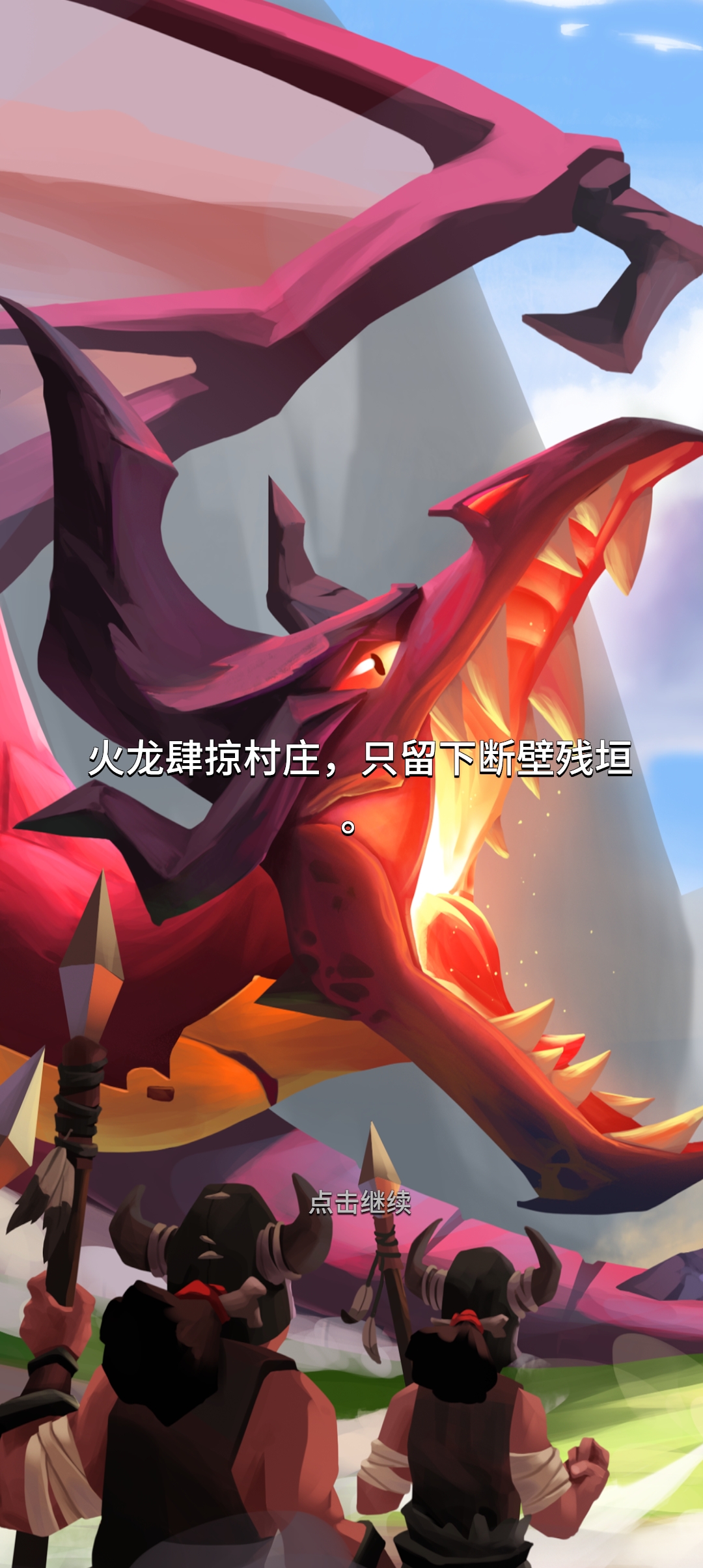 獵大師官方版