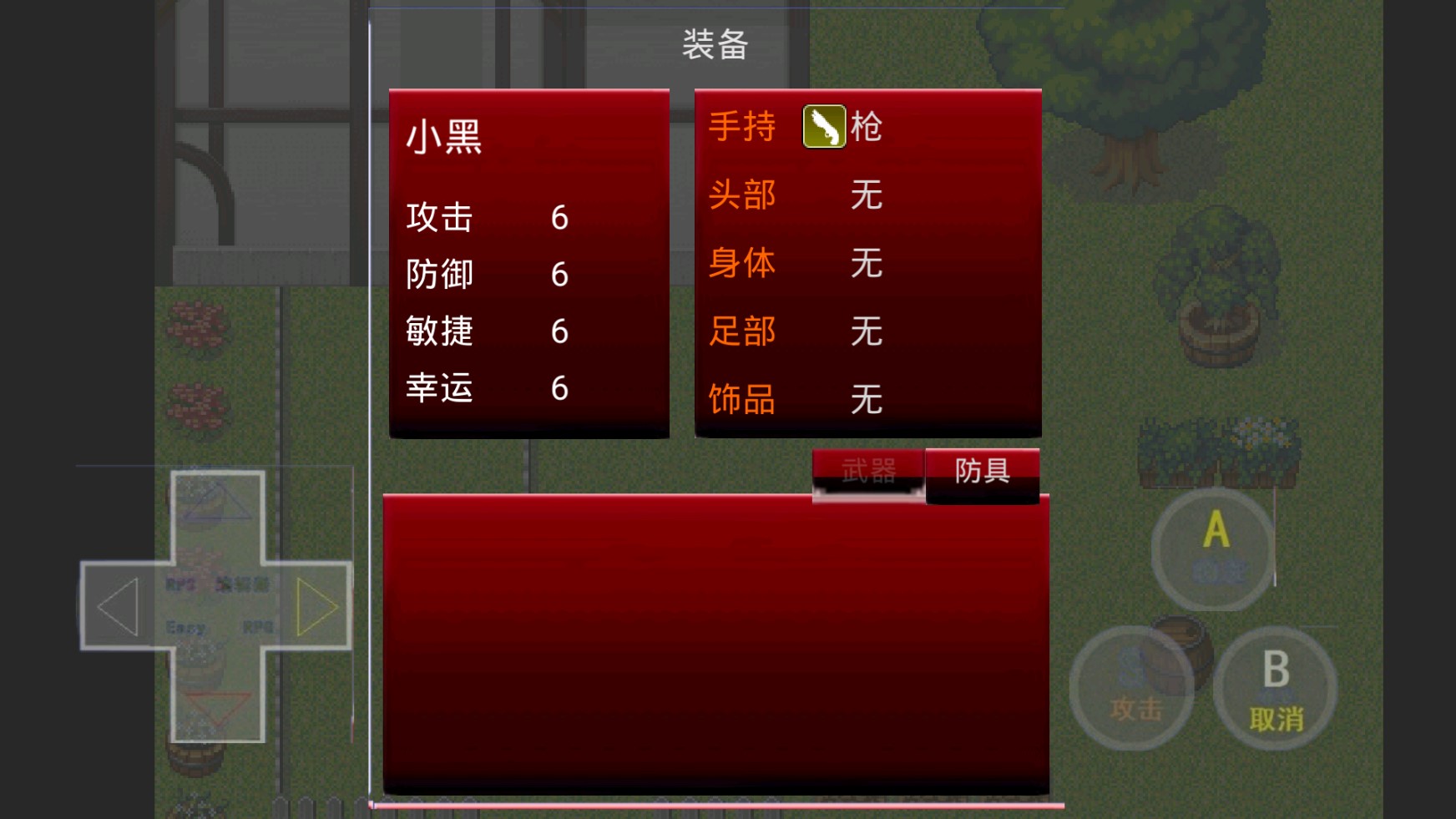宏達(dá)美食家
