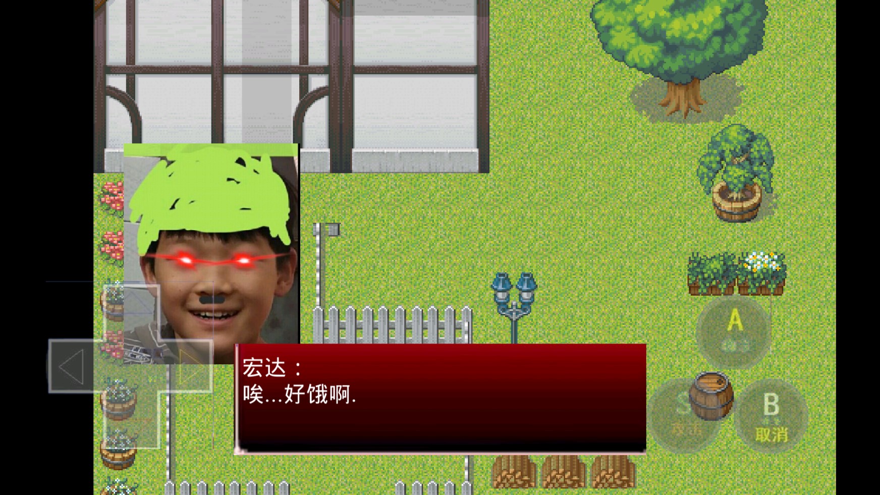 宏達(dá)美食家