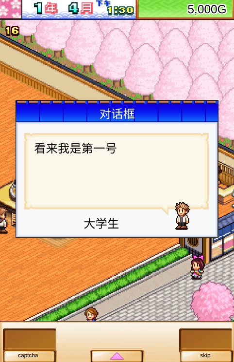 去廣告版海鮮壽司物語