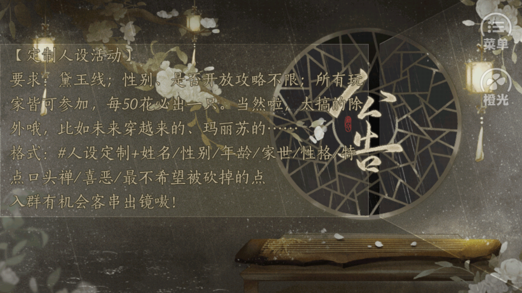 《折情【蕗蕗】完結(jié)版》