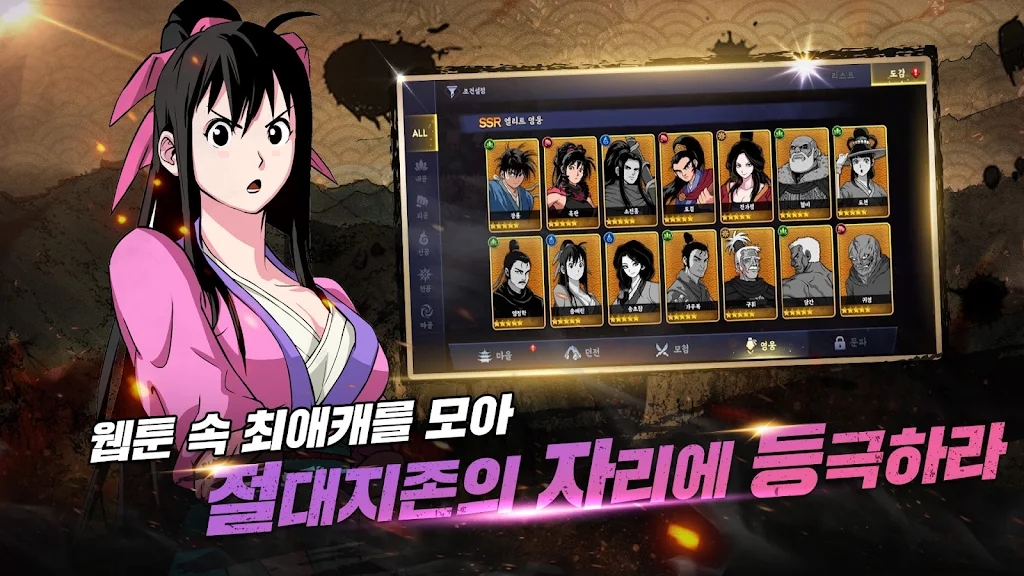 高手至上官方版