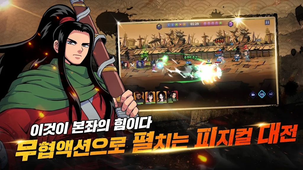 高手至上官方版