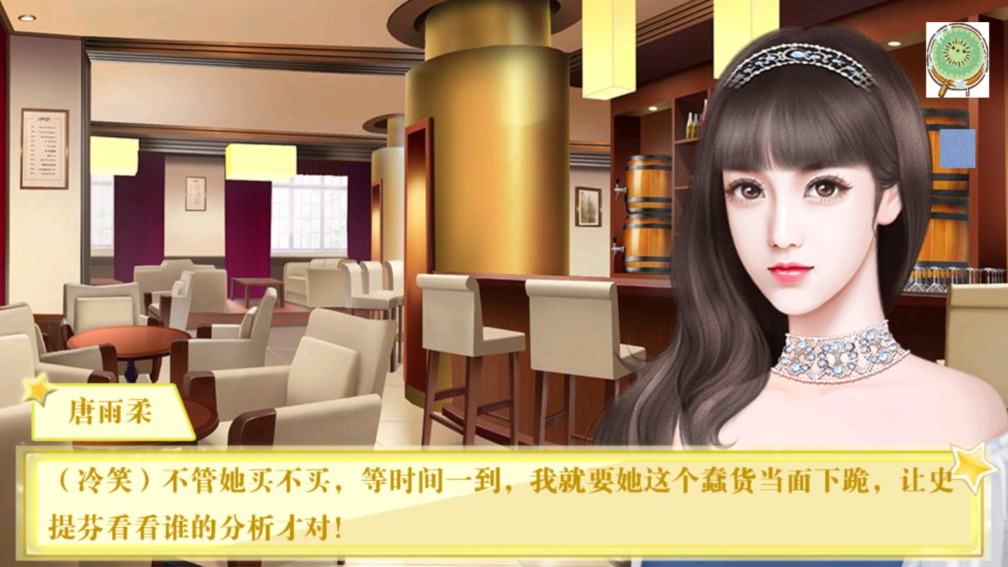 點(diǎn)金女王破解版修改版