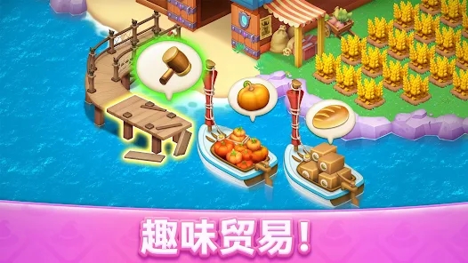 夢幻魔法屋更新