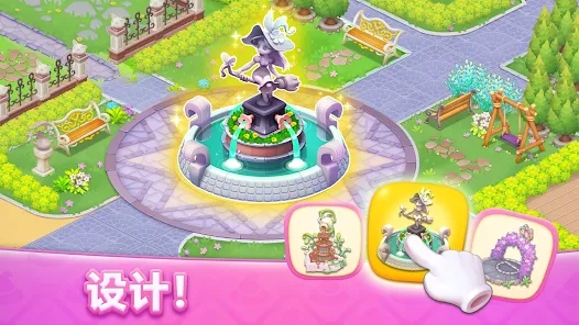 夢幻魔法屋更新