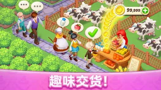 夢幻魔法屋更新