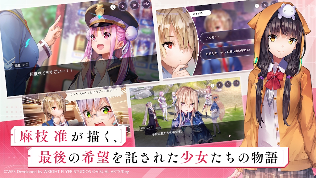 緋染天空 臺(tái)服官方版