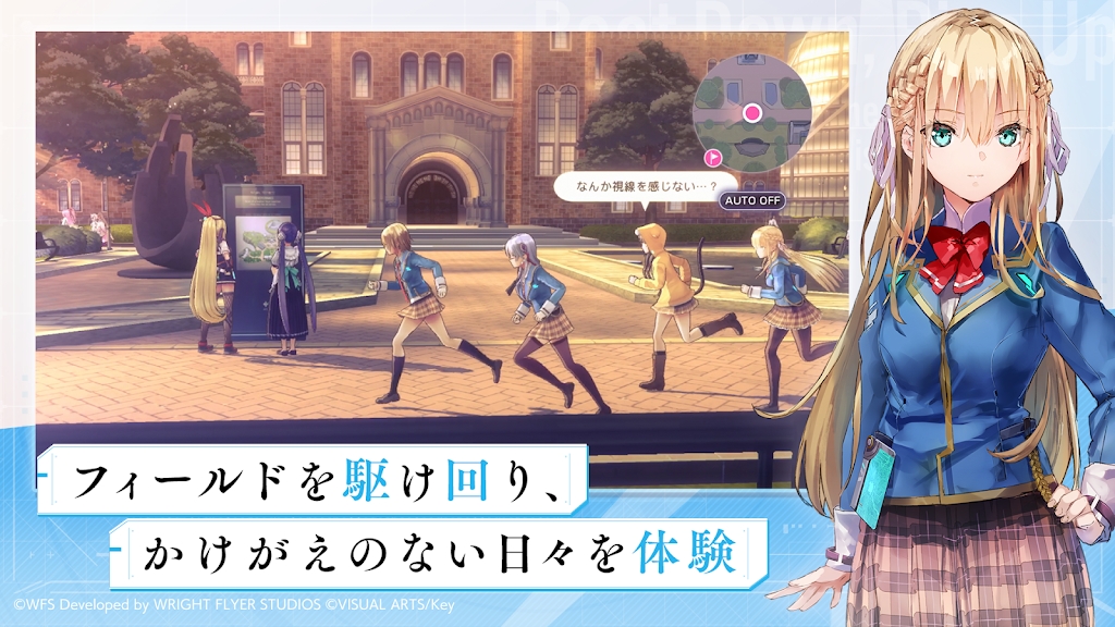 緋染天空 臺(tái)服官方版