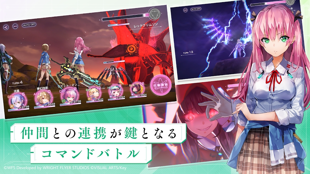 緋染天空 臺(tái)服官方版