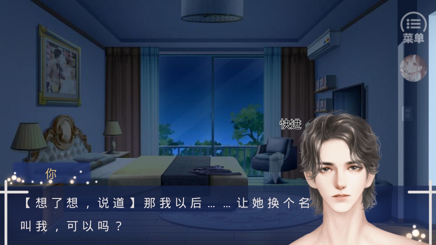 橙光游戲破解版