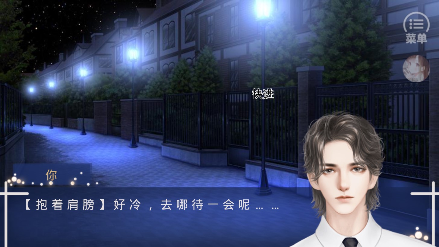 橙光游戲破解版