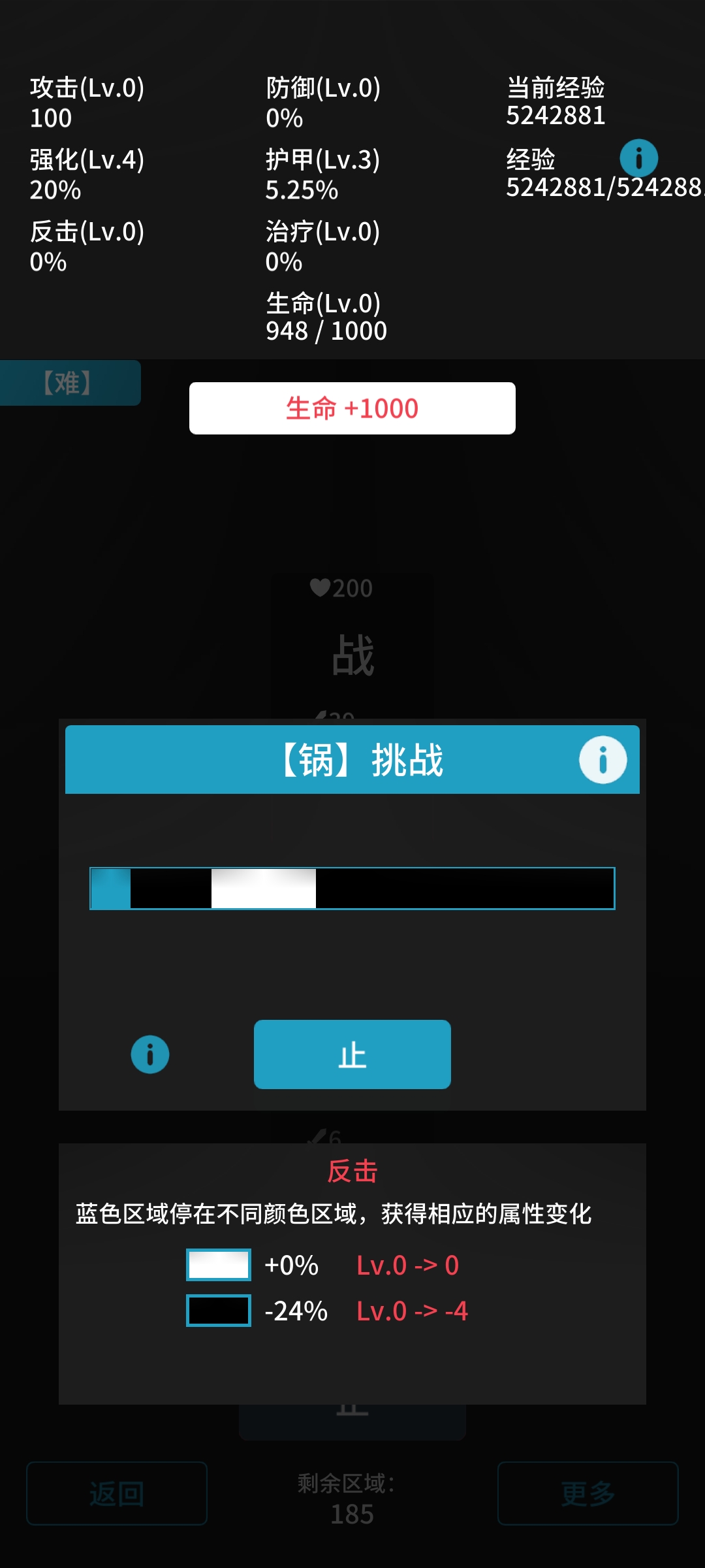 戰(zhàn)爭游戲