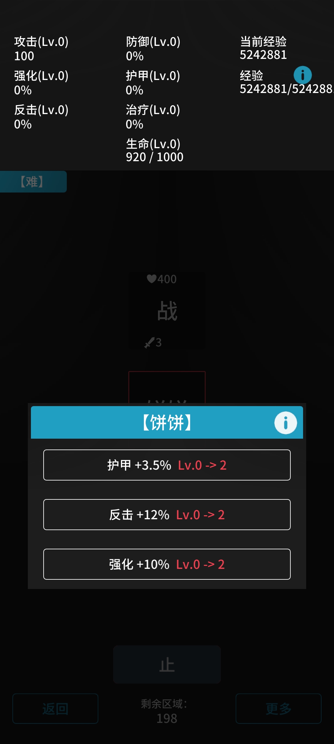 戰(zhàn)爭游戲
