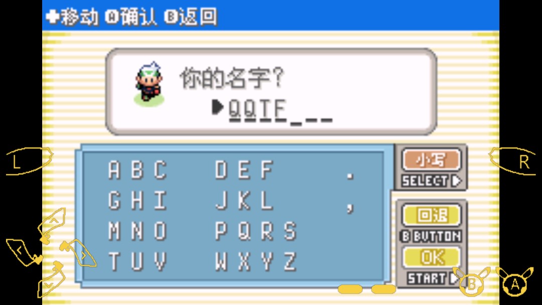 口袋妖怪賽爾號(hào)內(nèi)置修改器版