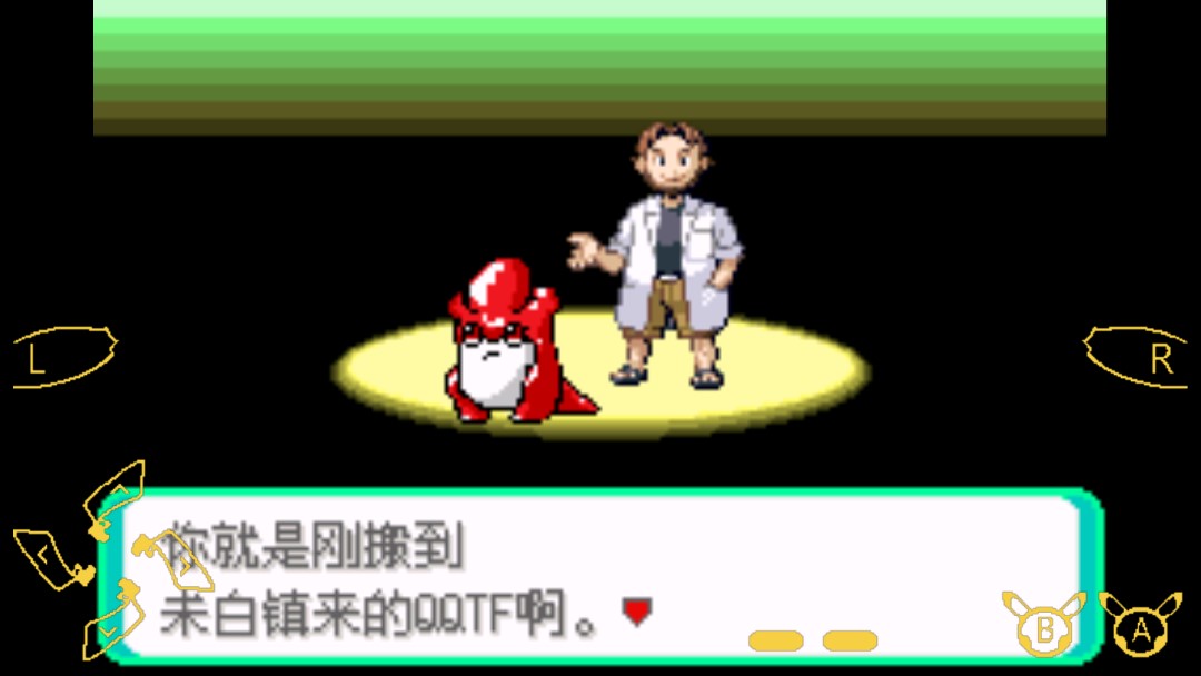 口袋妖怪賽爾號(hào)內(nèi)置修改器版