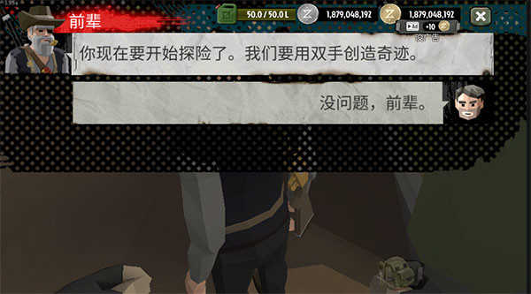 行尸2作弊菜單內(nèi)置版