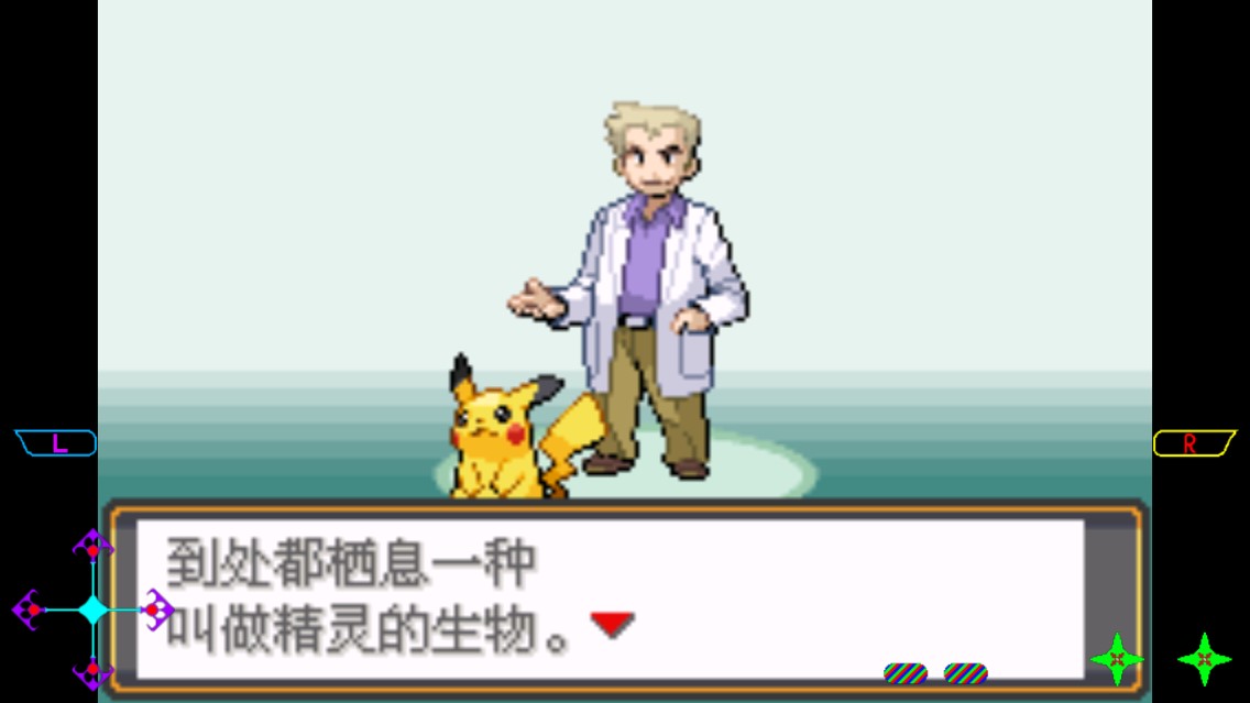 口袋妖怪最強許愿星修改版