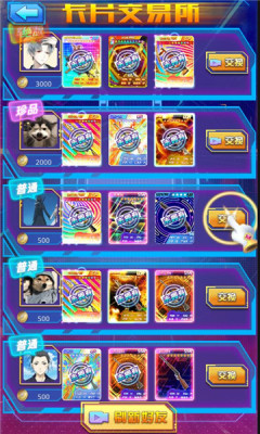 吃雞換卡王最新版更新