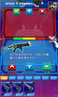 吃雞換卡王最新版更新
