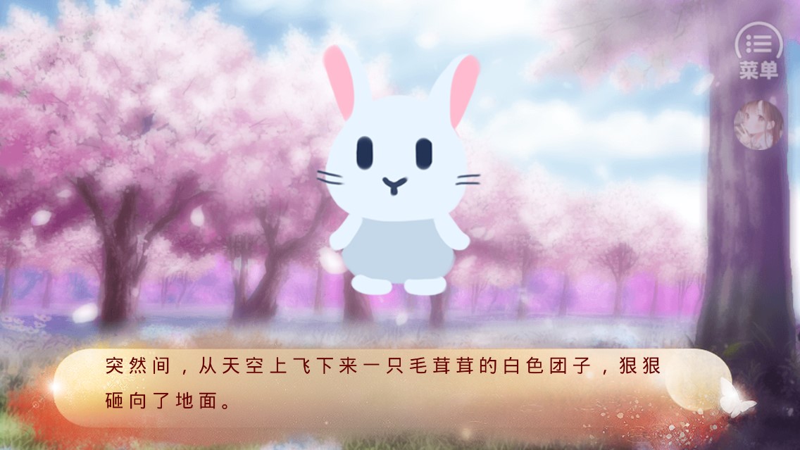 困在bug中: 破解版金手指版