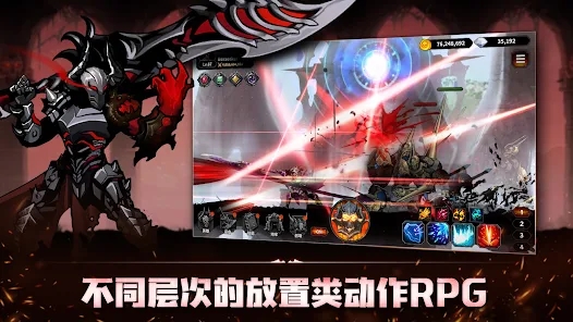 狂戰(zhàn)士成長記官方版