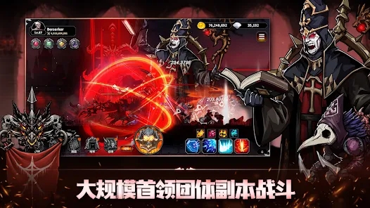 狂戰(zhàn)士成長記官方版