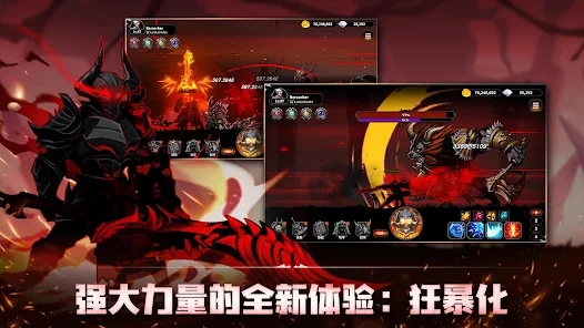 狂戰(zhàn)士成長記官方版