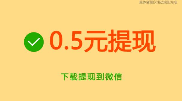 歡樂花農(nóng)紅包版