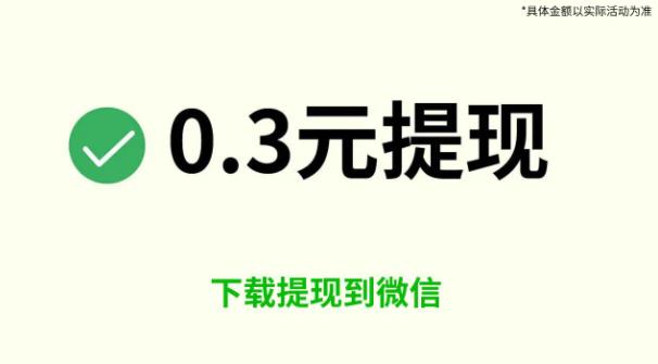 歡樂花農(nóng)紅包版