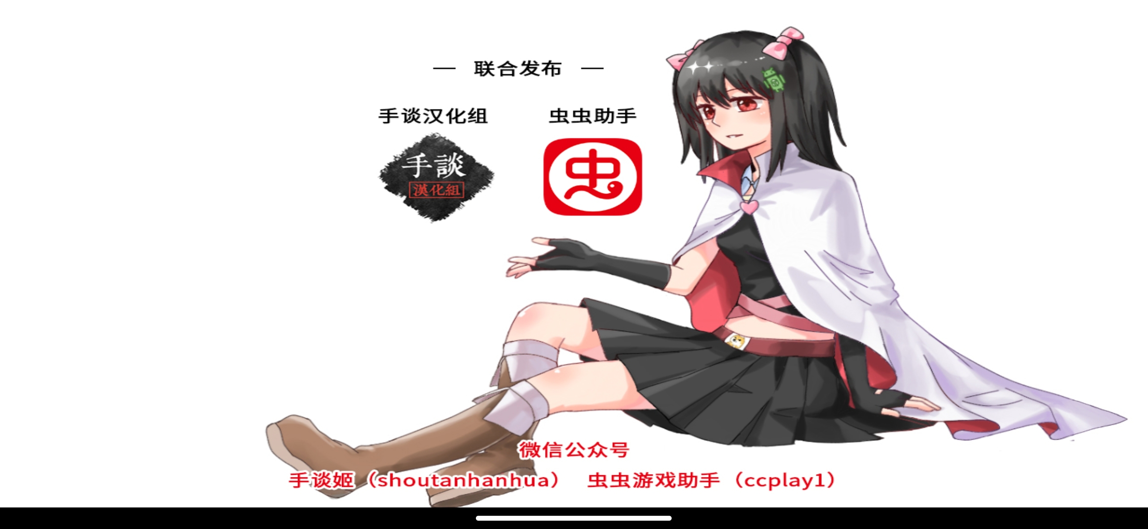 老爹奶酪店Togo手談 漢化版