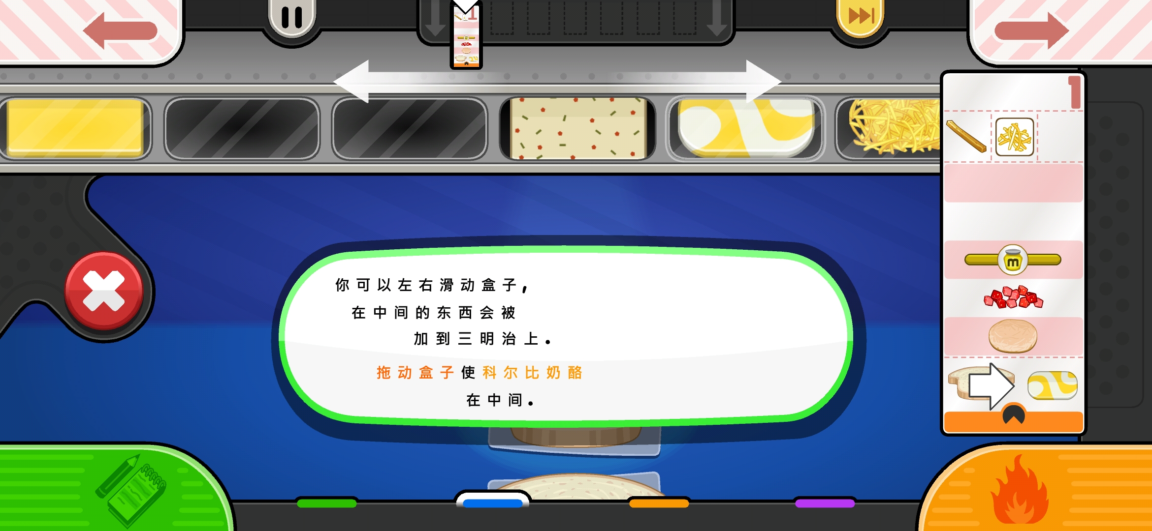 老爹奶酪店Togo手談 漢化版