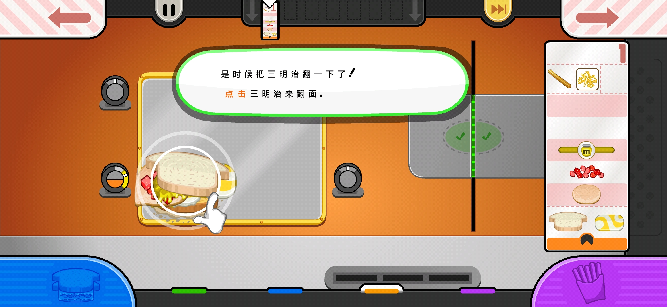 老爹奶酪店Togo手談 漢化版