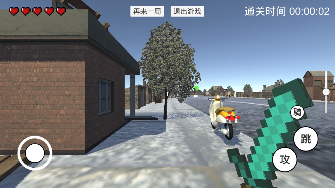 華強購瓜3D官方版