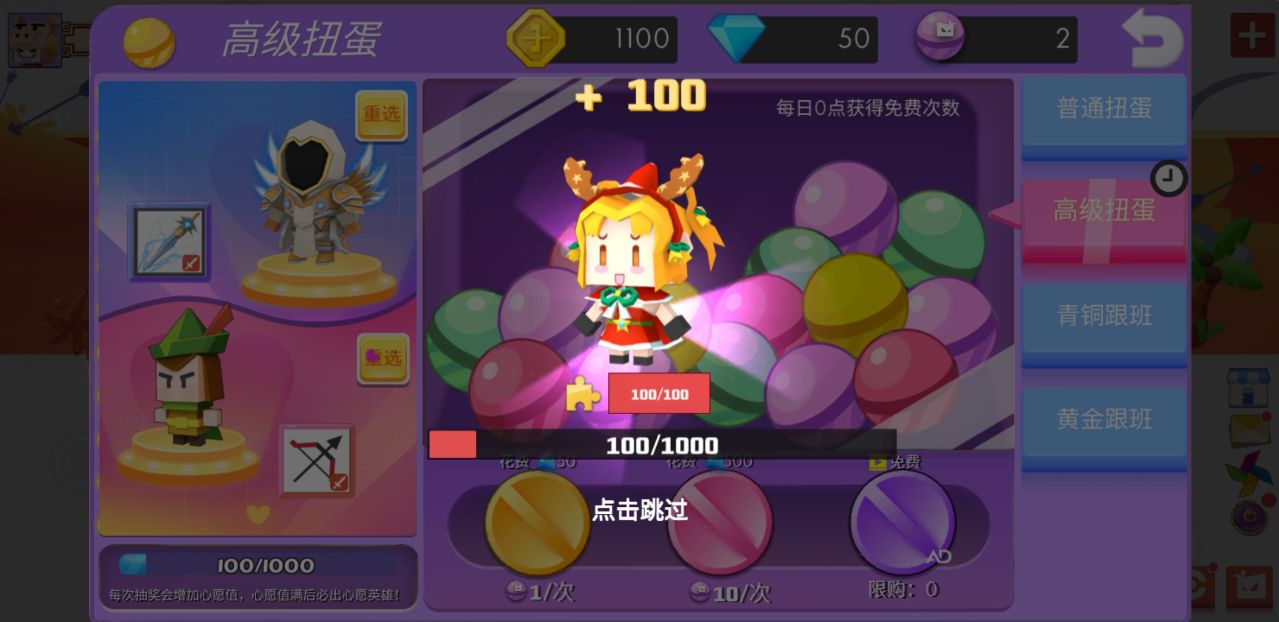 弓箭手大作戰(zhàn)