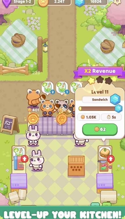 咖啡館游戲更新