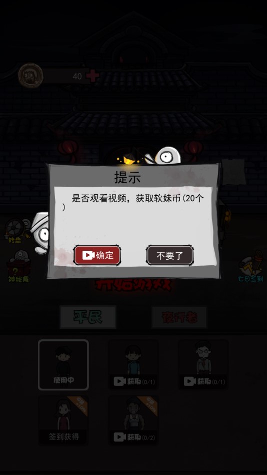 炮轟小怪獸無(wú)限版