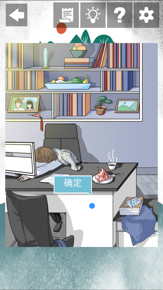 我與二十個(gè)渣男男友2免廣告版