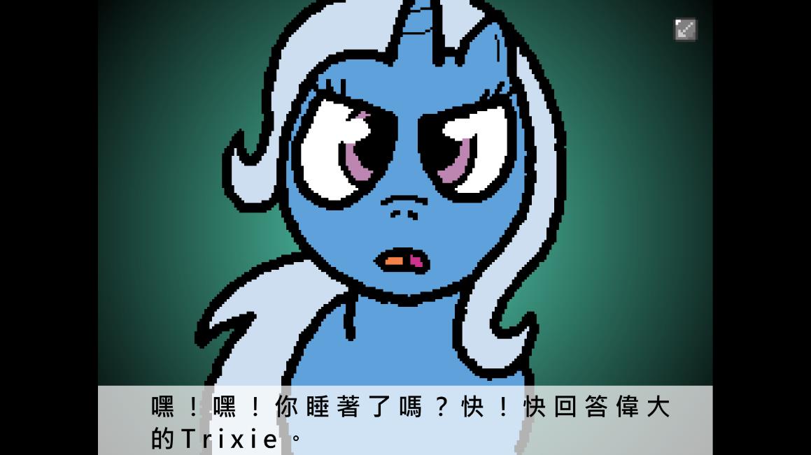 馬鎮(zhèn)三天下載安裝包最新（小馬國禁令事項(xiàng)）