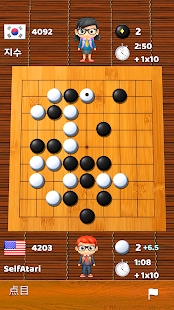 圍棋氣球更新